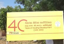 முல்லையில், வீட்டுத்திட்ட நிதி கோரி ஆர்ப்பாட்டம்