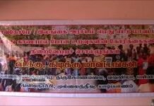 தமிழ் கைதிகள் விடயத்தில் அரசு பாகுபாடு:காணாமல் ஆக்கப்பட்டடோர் சங்கம்