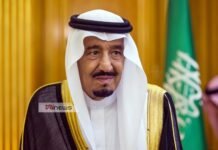 சவுதி அரேபியாவின் இளவரசர் காலமானார்