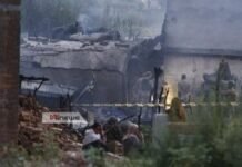 பாகிஸ்தானில் விமான விபத்து:17 பேர் பலி!