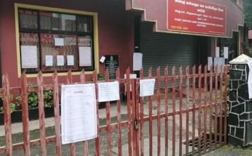 மலையகத்திலும் தபால் சேவைகள் பாதிப்பு!