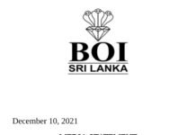 முதலீட்டுச் சபையின் தலைவர் இராஜிநாமா!