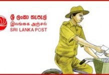 இலங்கை தபால் திணைக்களத்தின் தொழிற்சங்கங்கள் வேலைநிறுத்தத்துக்குத் தயார்!