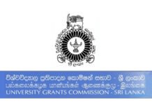 பல்கலைக்கழகங்களில் மாணவர்களை பதிவு செய்யும் கால எல்லை நீடிப்பு!